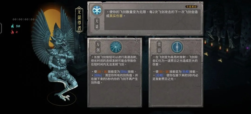 暖雪贯日玩法攻略 流派搭配推荐