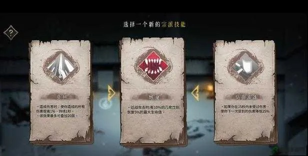 暖雪白狼王BOSS技能攻略