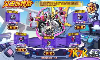 洛克王国折纸道具获取攻略大全