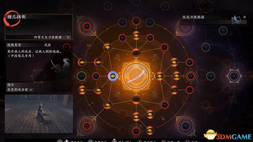 一念逍遥五行器灵BOSS战攻略