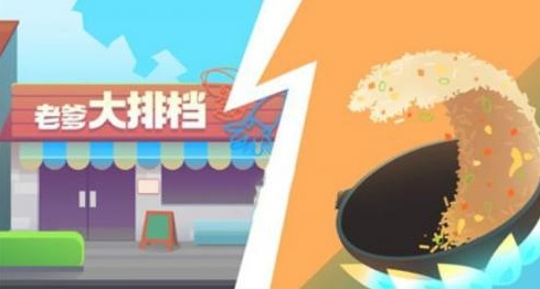 老爹大排档凤栖梧桐菜谱配方攻略