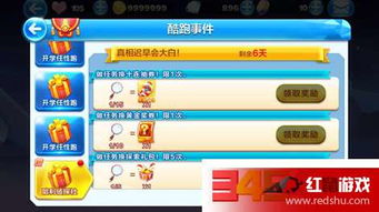 咸鱼之王碎片兑换攻略：万能碎片必留新咸将推荐