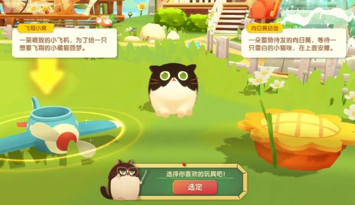 猫咪公寓2新手赚钱攻略 快速敛财秘籍