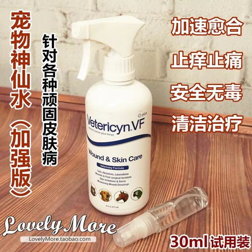 猫咪公寓2药水配方一览 药水配方试剂大全