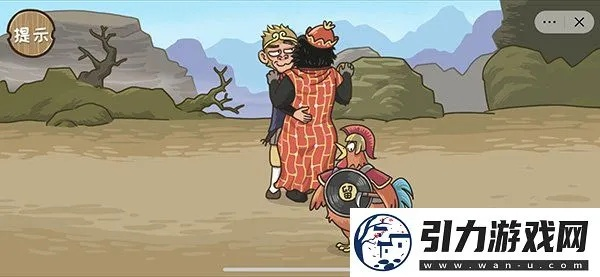 《西游梗传智取袈裟攻略：通关秘籍》