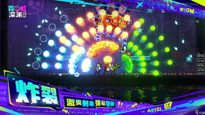 霓虹深渊无限小飞帽攻略