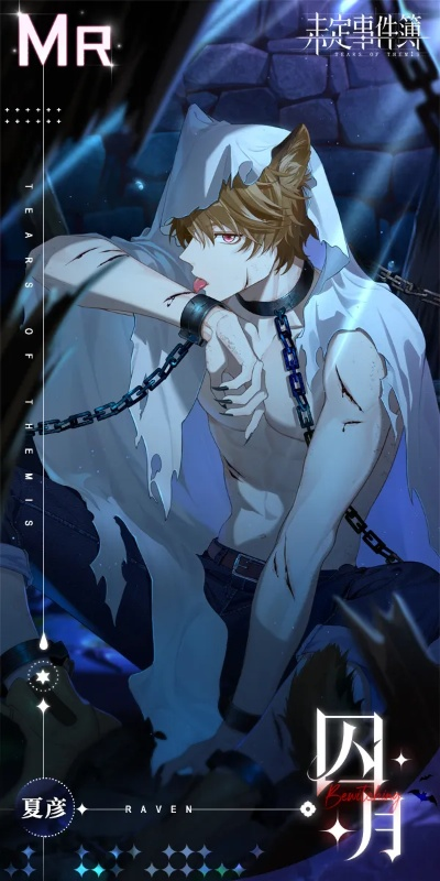 未定事件簿幻夜呓语复刻玩法攻略