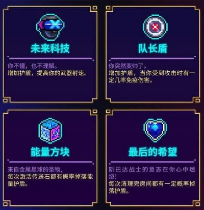 霓虹深渊史塔克模块武器攻略