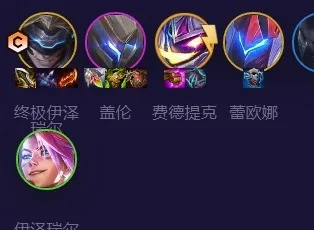 金铲铲之战魔盗九五攻略：阵容玩法解析