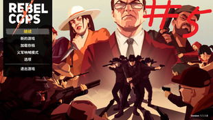 霓虹深渊无限小皮皮宠物攻略