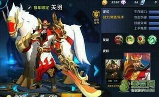 别惹关羽农夫皮肤获取攻略