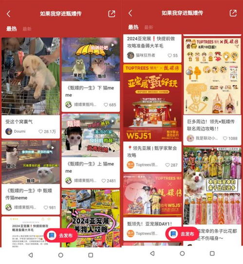 《云族裔》小红书联名活动！国区独家道具免费派送