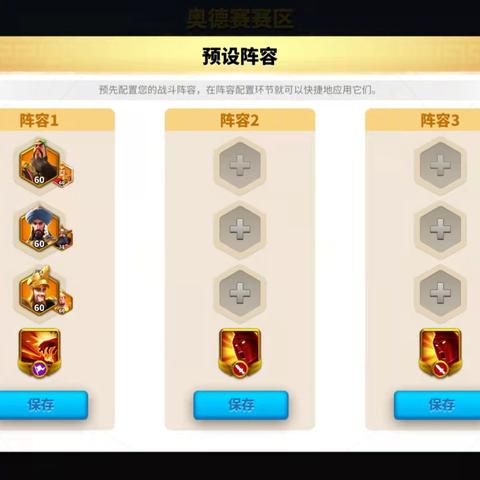 咸鱼之王关羽主C攻略：咸将玩法精髓