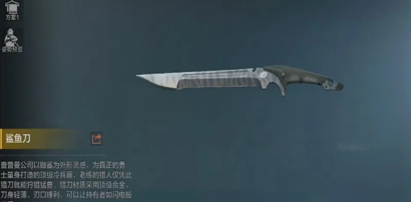 暗区突围刀购买途径揭秘