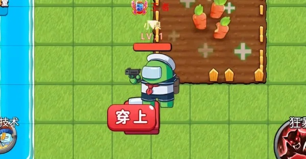 别惹农夫船员皮肤解锁方法 隐藏皮肤获取技巧