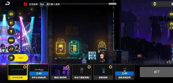 霓虹深渊无限大佬墨镜攻略