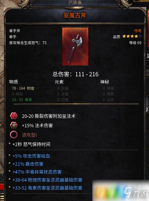 咸鱼之王吕布主C攻略：高效输出技巧