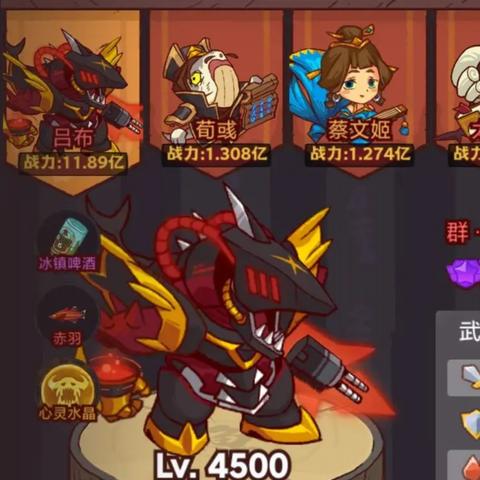 咸鱼之王减伤效果测试攻略