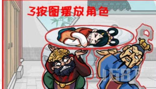 汉字找茬王娲通关秘籍攻略