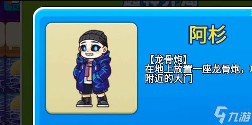 别惹农夫粉色回忆解锁技巧，隐藏皮肤获取攻略