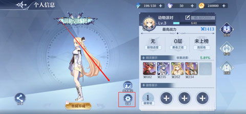 炼仙传说兑换码大全 礼包激活攻略