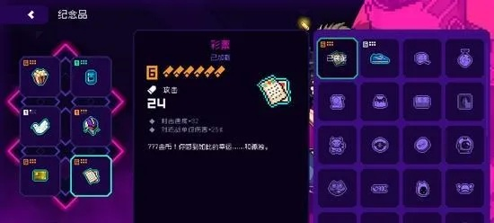 基于霓虹深渊无限卢卡斯攻略