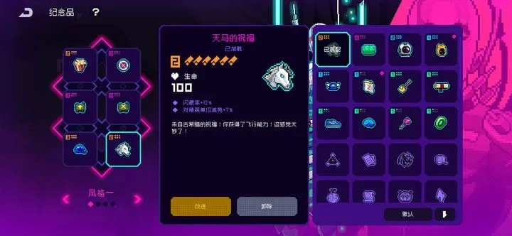 基于霓虹深渊无限阿米尔攻略