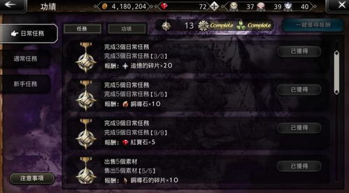 霸者圣印获取攻略：歧路旅人大陆独门秘籍