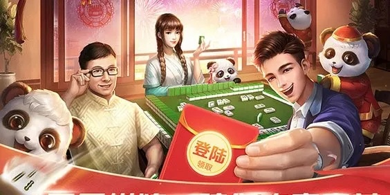 《网易棋牌》创新玩法：坨坨斗地主，趣味无限！