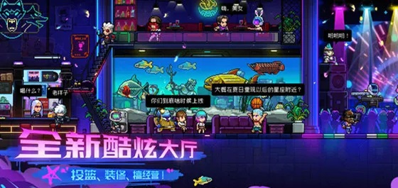 霓虹深渊无限门票用途 游戏玩法攻略