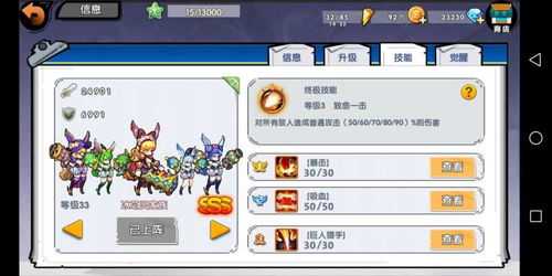 召唤与合成2樱哉玩法解析 消除公式揭秘