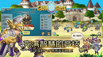 召唤与合成2樱哉玩法解析 消除公式揭秘