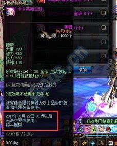 霓虹深渊无限艾伦宠物技能解析