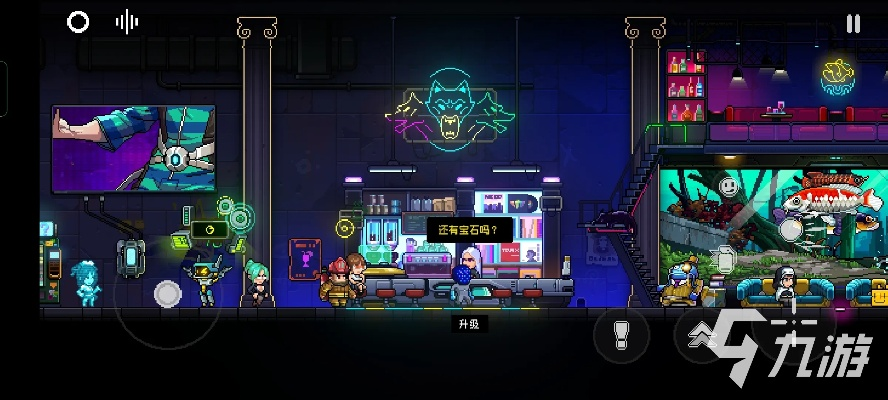 《霓虹深渊无限通关搭配攻略》