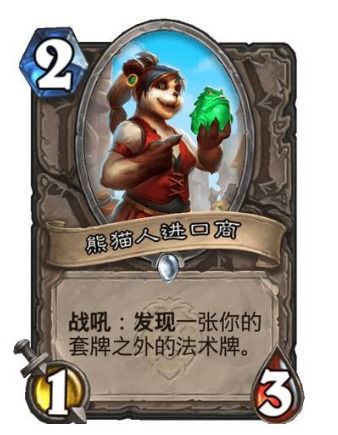 别惹农夫妖丽战士卡密拉皮肤解锁攻略