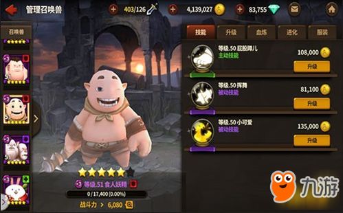 别惹农夫妖丽战士卡密拉皮肤解锁攻略