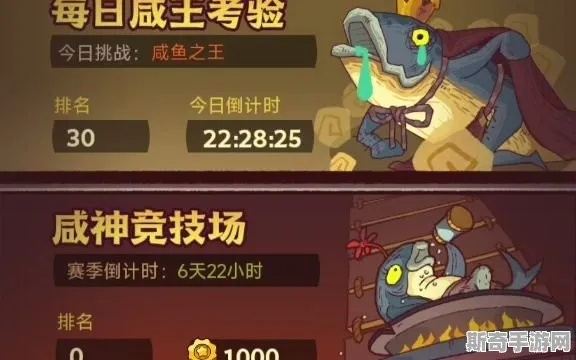 咸鱼之王吕布毕业转孙策攻略