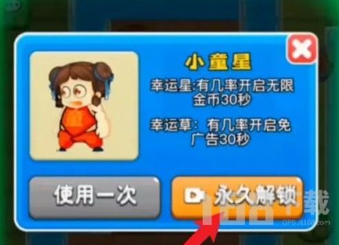 别惹农夫伊丽莎白皮肤解锁攻略