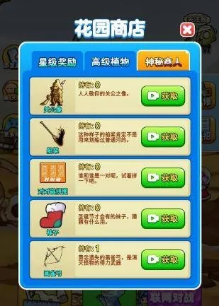 别惹农夫狙击手解锁技巧 皮肤获取方法