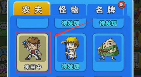 别惹农夫黑暗支配者解锁攻略，加坦杰厄皮肤获取技巧