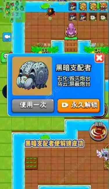 别惹农夫黑暗支配者解锁攻略，加坦杰厄皮肤获取技巧