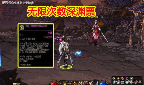 《无限阿瑞斯攻略：深渊霓虹战法揭秘》