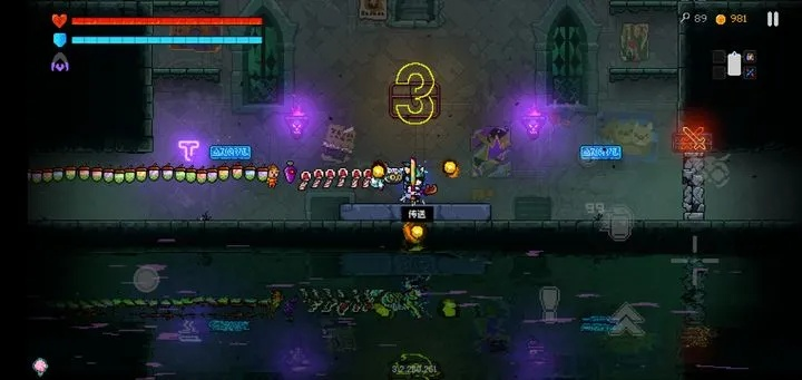 《霓虹深渊无限神殿》游戏攻略