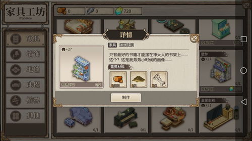 咸鱼之王周瑜强度解析