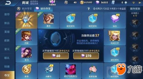 咸鱼之王金币获取攻略大全