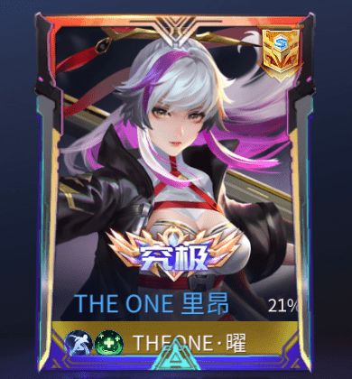 别惹农夫小炎子萧炎皮肤解锁方法攻略