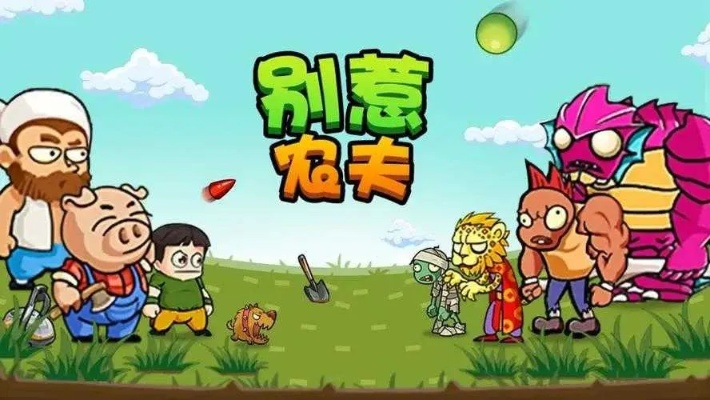 别惹农夫沙悟净皮肤解锁攻略