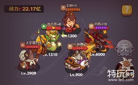 咸鱼之王神杯第九关边后卫攻略，BOSS阵容推荐