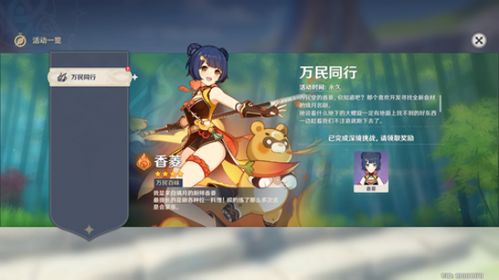 咸鱼之王神杯防守攻略：第八关BOSS阵容解析