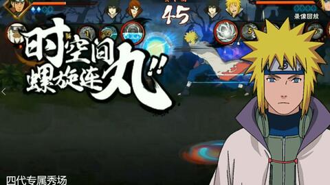 别惹农夫四代目波风水门皮肤解锁攻略